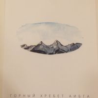 Postcards for sale  at Chainaya Shambala in Krasnaya Polyana