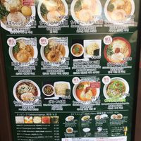 Menu at Chabuton in Tokyo