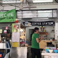 Shop front at Vegetarian Claypot Mee Hun Kuey in Skudai