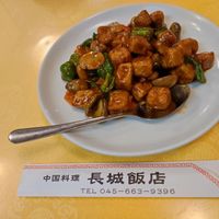  at Chojo Hanten in Yokohama