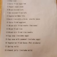  at Chojo Hanten in Yokohama