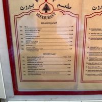   at Beirut Restaurant in Cologne
