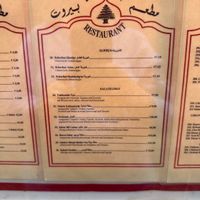   at Beirut Restaurant in Cologne