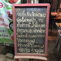 Not a clue what it says but it was good and freshly done food   at Sikon in Chiang Mai