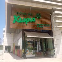  at Biologiko Xorio - Organic Village in Athens