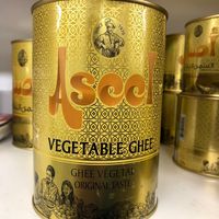 Vegetable ghee at Victoria Marche Orientale in Montreal
