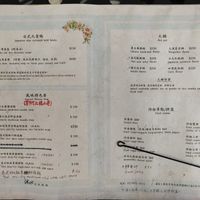 Menu at MuXin 沐心蔬食 in New Taipei City