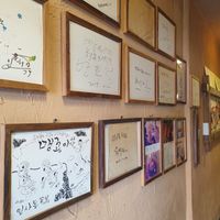 alot of history at Traditional Tea House Insadong (전통 찻집 인사동) in Seoul