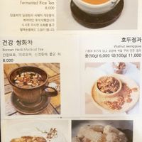 menu at Traditional Tea House Insadong (전통 찻집 인사동) in Seoul