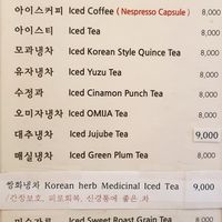 menum at Traditional Tea House Insadong (전통 찻집 인사동) in Seoul