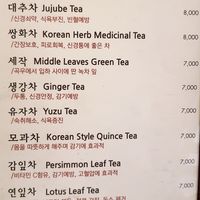 menu at Traditional Tea House Insadong (전통 찻집 인사동) in Seoul
