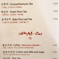 menu at Traditional Tea House Insadong (전통 찻집 인사동) in Seoul