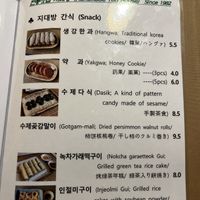   at Traditional Tea House Insadong (전통 찻집 인사동) in Seoul