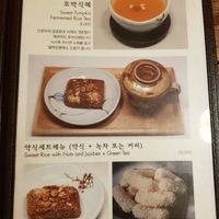 P2 at Traditional Tea House Insadong (전통 찻집 인사동) in Seoul