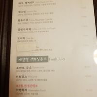 P6 at Traditional Tea House Insadong (전통 찻집 인사동) in Seoul