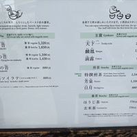   at Ippodo Tea in Kyoto