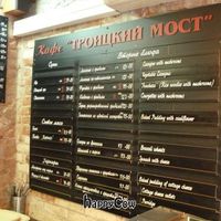 Menu at Troitsky Most - Nab Reki Moyki in St Petersburg