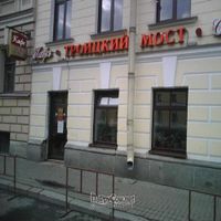 Troitskiy Most, Rekiy Mori, St Petersburg at Troitsky Most - Nab Reki Moyki in St Petersburg