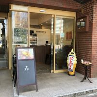 Store front  at Mitsuya in Fukuoka