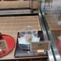 Menu at Ikkyu-an in Kyoto