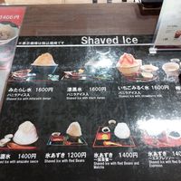 Menu at Ikkyu-an in Kyoto