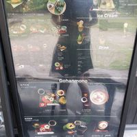 Menu at Ikkyu-an in Kyoto