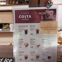 Drinks at Ikkyu-an in Kyoto