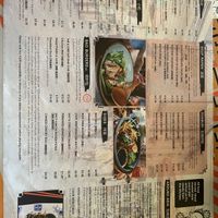   at Wok Inn in Blackpool