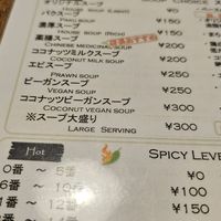  at Beyond Age Soup Curry in Sapporo