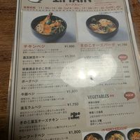  at Beyond Age Soup Curry in Sapporo