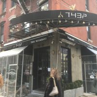Thai THEP corner at Thep Thai Restaurant in New York City