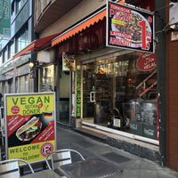 Exterior at Selam Helal in Dusseldorf