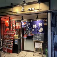   at Zen in Tokyo