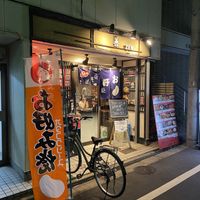 Outside  at Zen in Tokyo