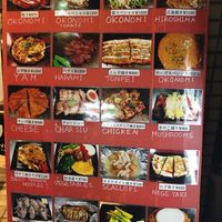 Shop front at Zen in Tokyo