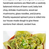 Didn’t get a pic but it looked like this . Very tasty    at Din Tai Fung in San Diego