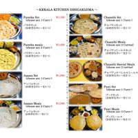 Menu 2024 at Kerala Kitchen Ishigakijima - ケララキッチン石垣島 in Ishigaki