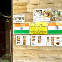 Location  at Kerala Kitchen Ishigakijima - ケララキッチン石垣島 in Ishigaki