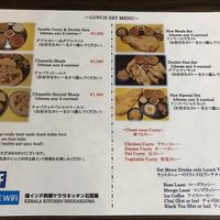 Other side of lunch menu at Kerala Kitchen Ishigakijima - ケララキッチン石垣島 in Ishigaki