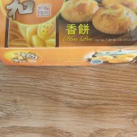 Cookies at Buddha Heart Vegan Cuisine in Medan