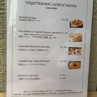 Menu at Musubi in Tokyo