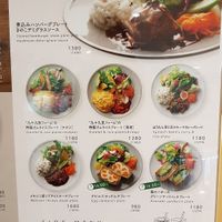 Menu 1/2 at HND - GGG Cafe - T2 in Tokyo