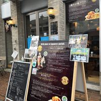 outside   at Parfait & Restaurant Hawaii in Nagasaki