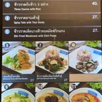   at Terminal 21 - Pier 21 Food Court Stall in Pattaya