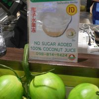 Coconut Juice & Ice Cream  at Terminal 21 - Pier 21 Food Court Stall in Pattaya