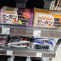  at Natural Lawson - Ueno in Tokyo