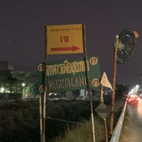 Sign as at 7 January 2020 at Mhee Yim Vegetarian Food in Hua Hin