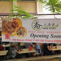 Newly open in Bishan at Vege Story 斋之传说 - Bishan in Central Singapore