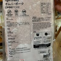 Omnipork at Warabemura in Minokamo