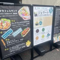 🌱💚  at Warabemura in Minokamo